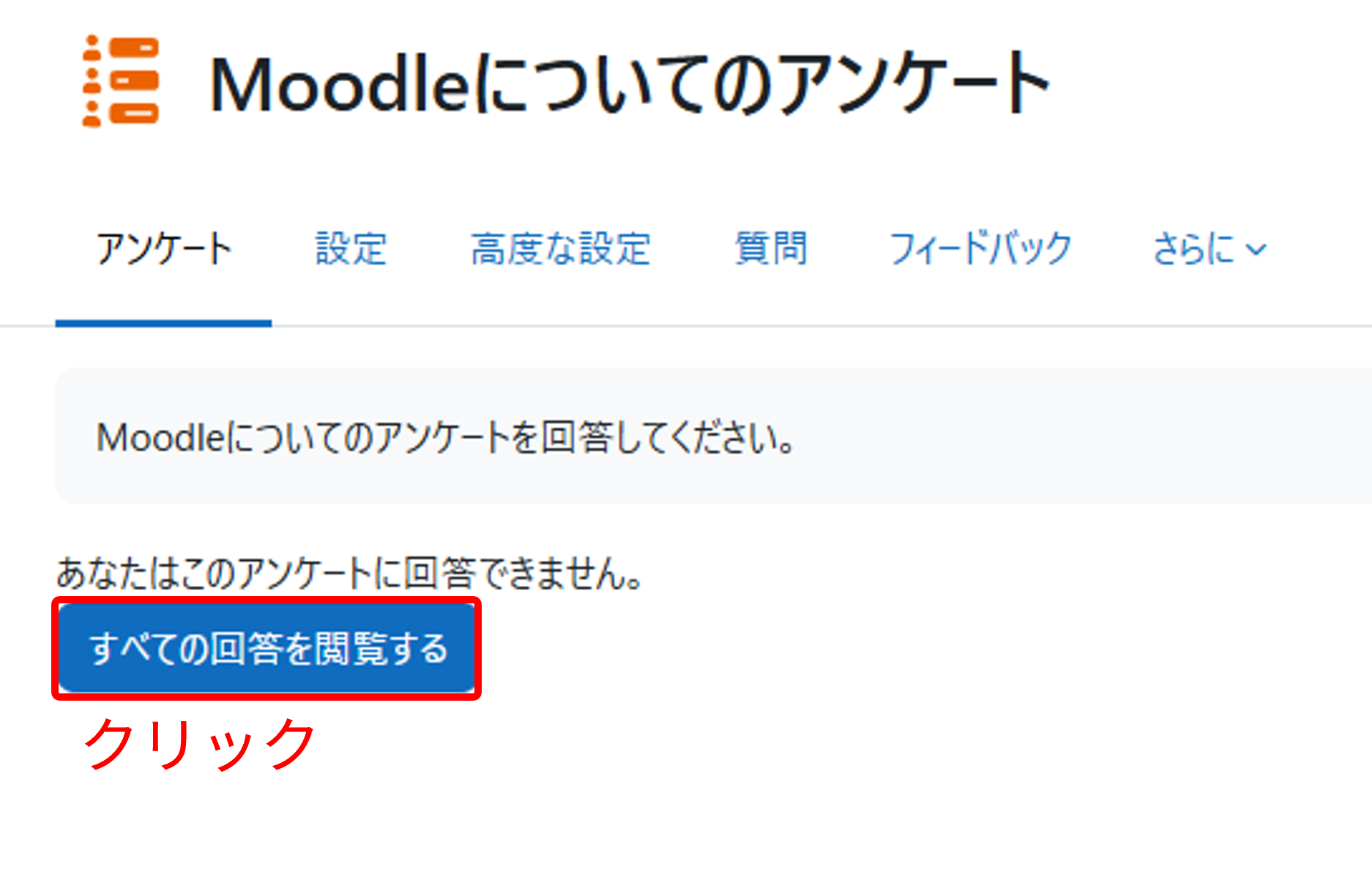 questionnaire_answer01