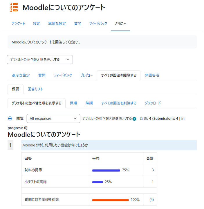 questionnaire_answer02