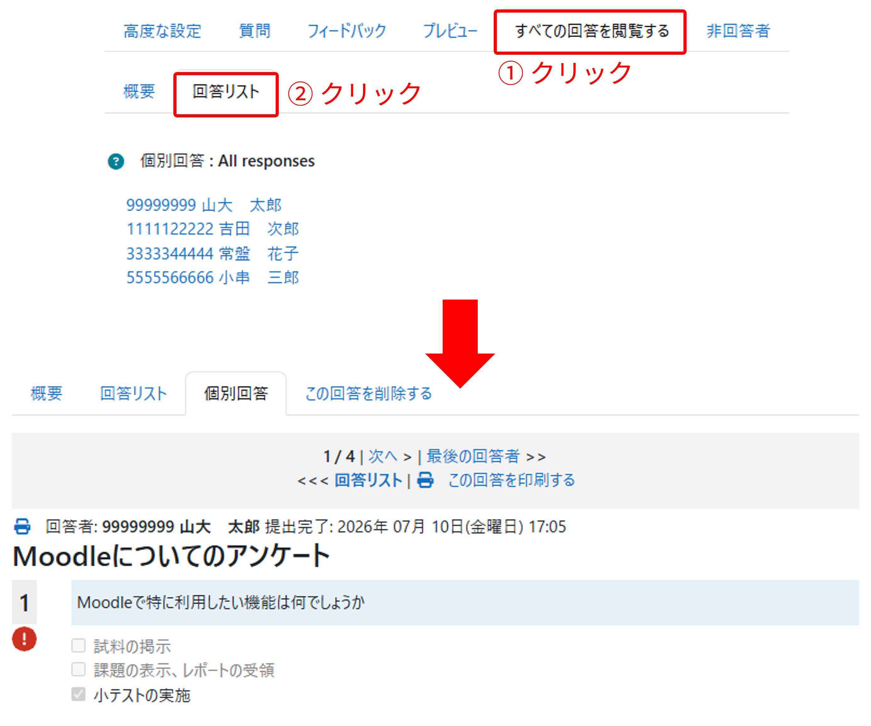 questionnaire_answer03