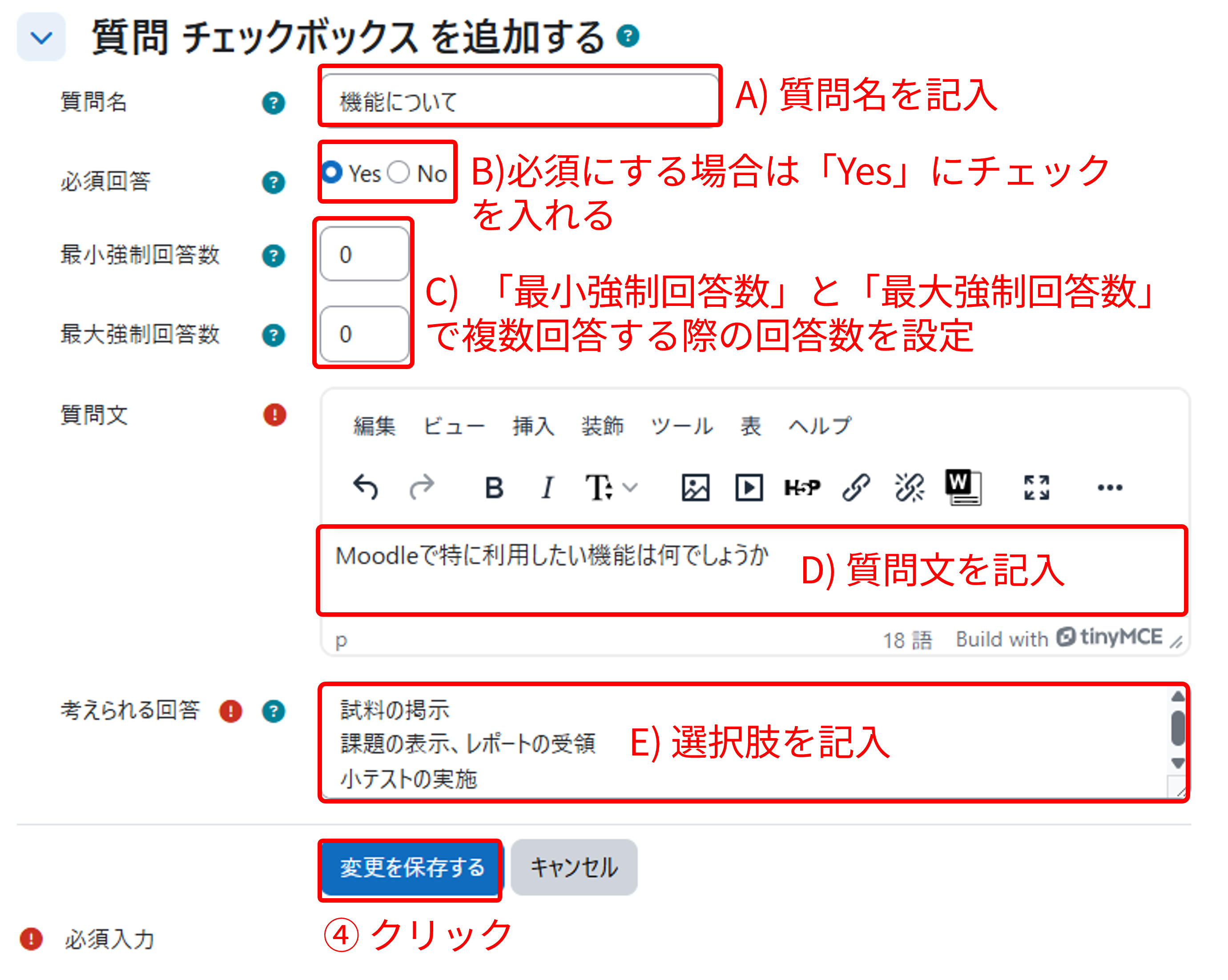 questionnaire_question03
