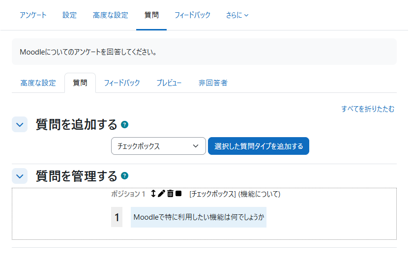 questionnaire_question04