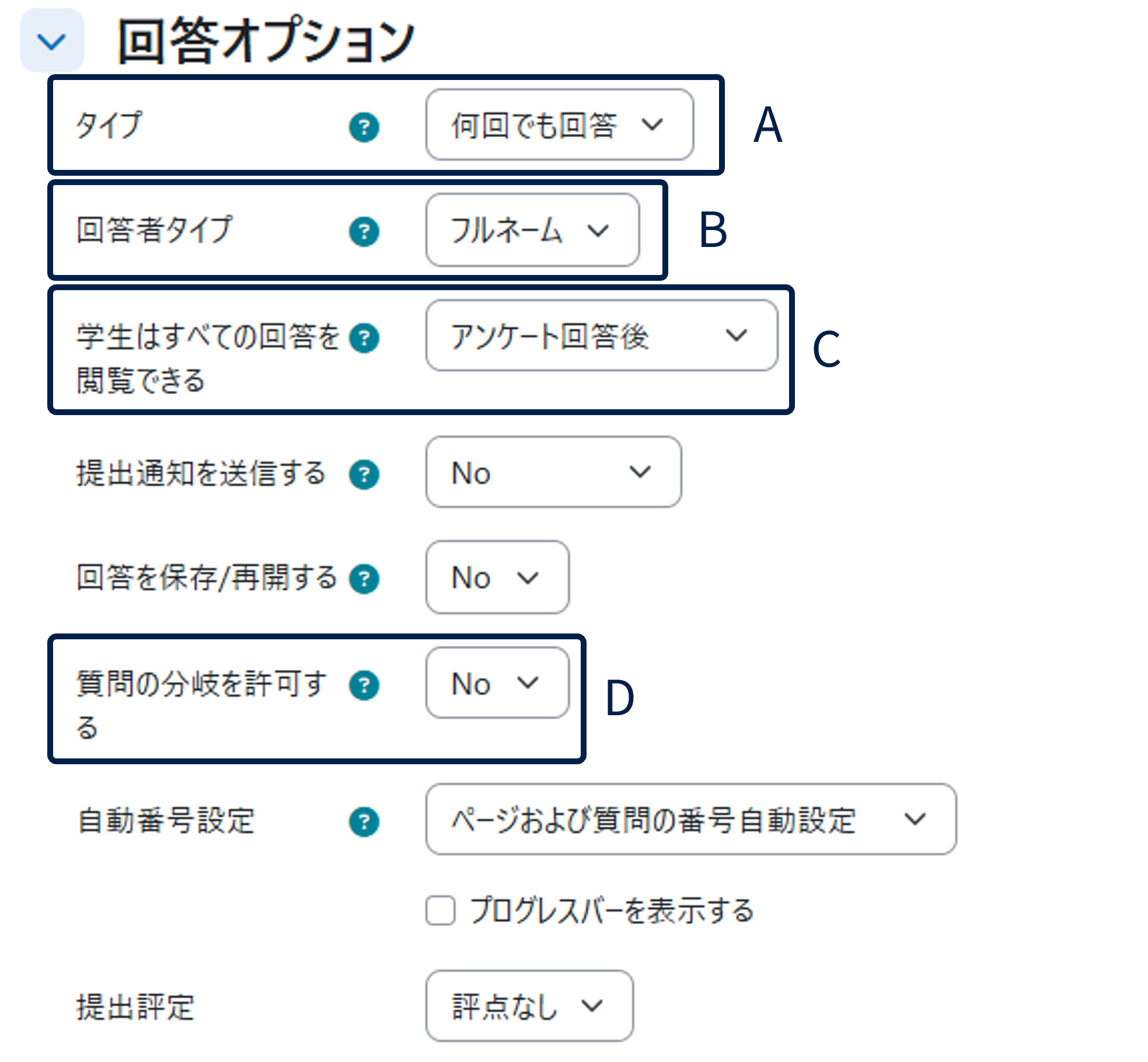 questionnaire_setup04