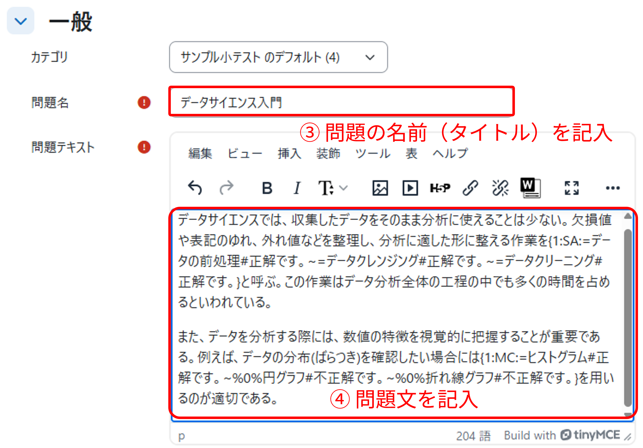 quiz_cloze02