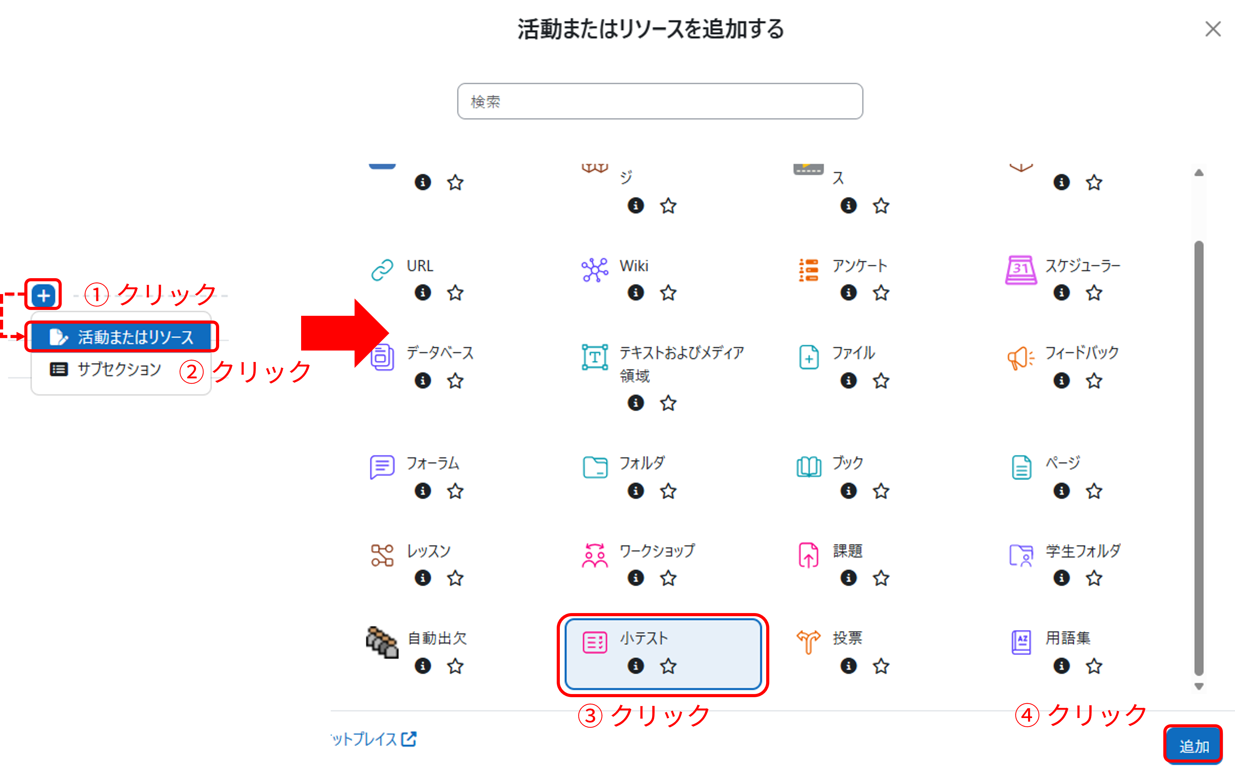 quiz_create01