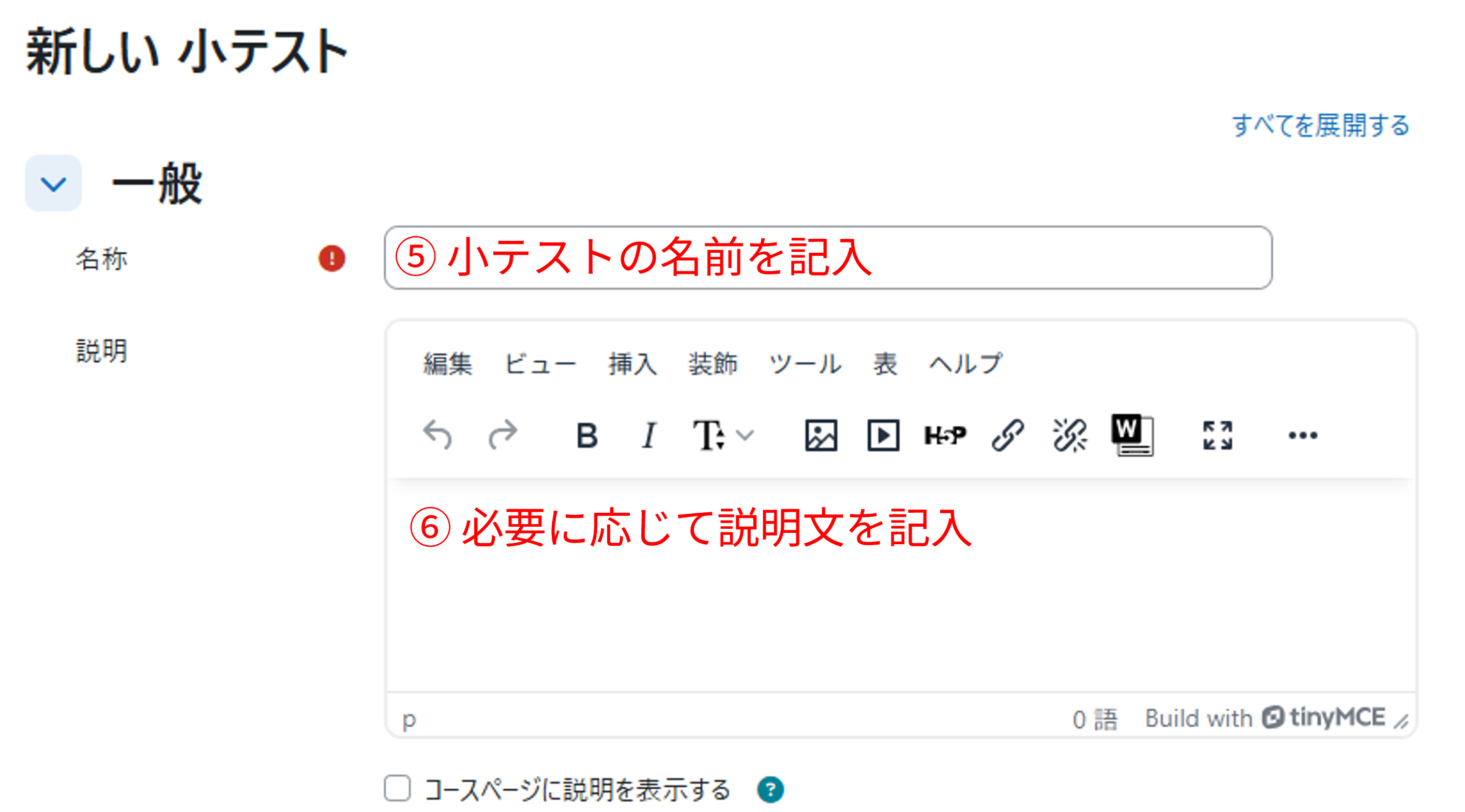 quiz_create02