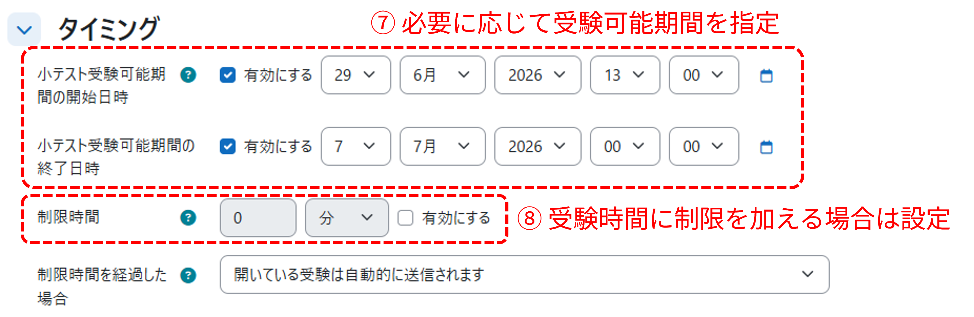 quiz_create03