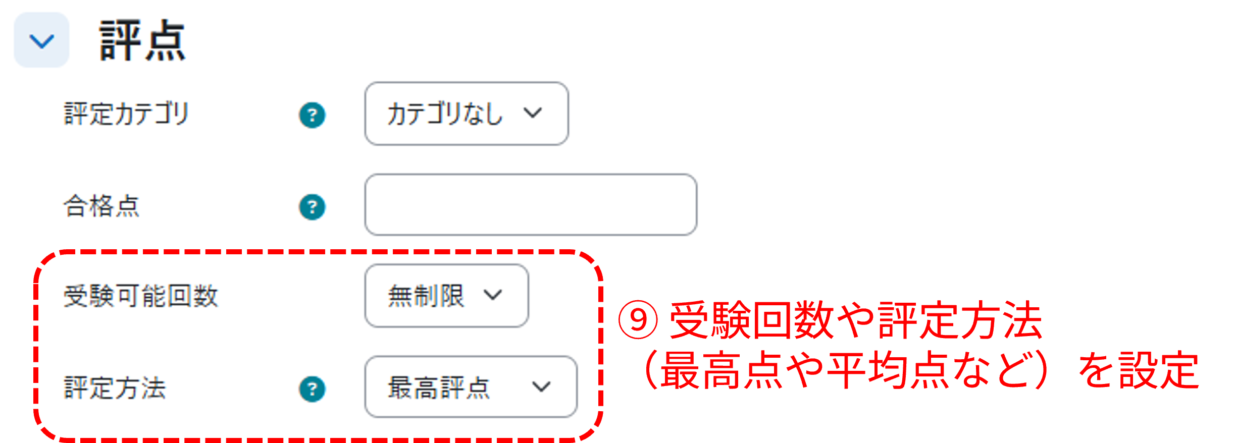 quiz_create04