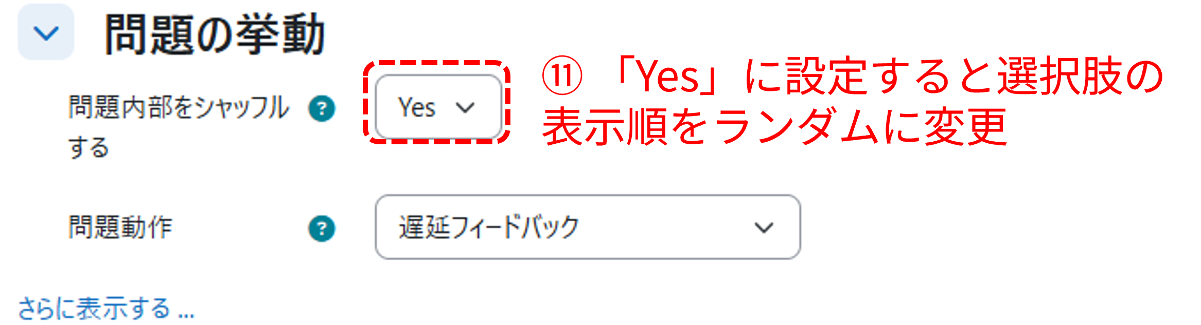 quiz_create06