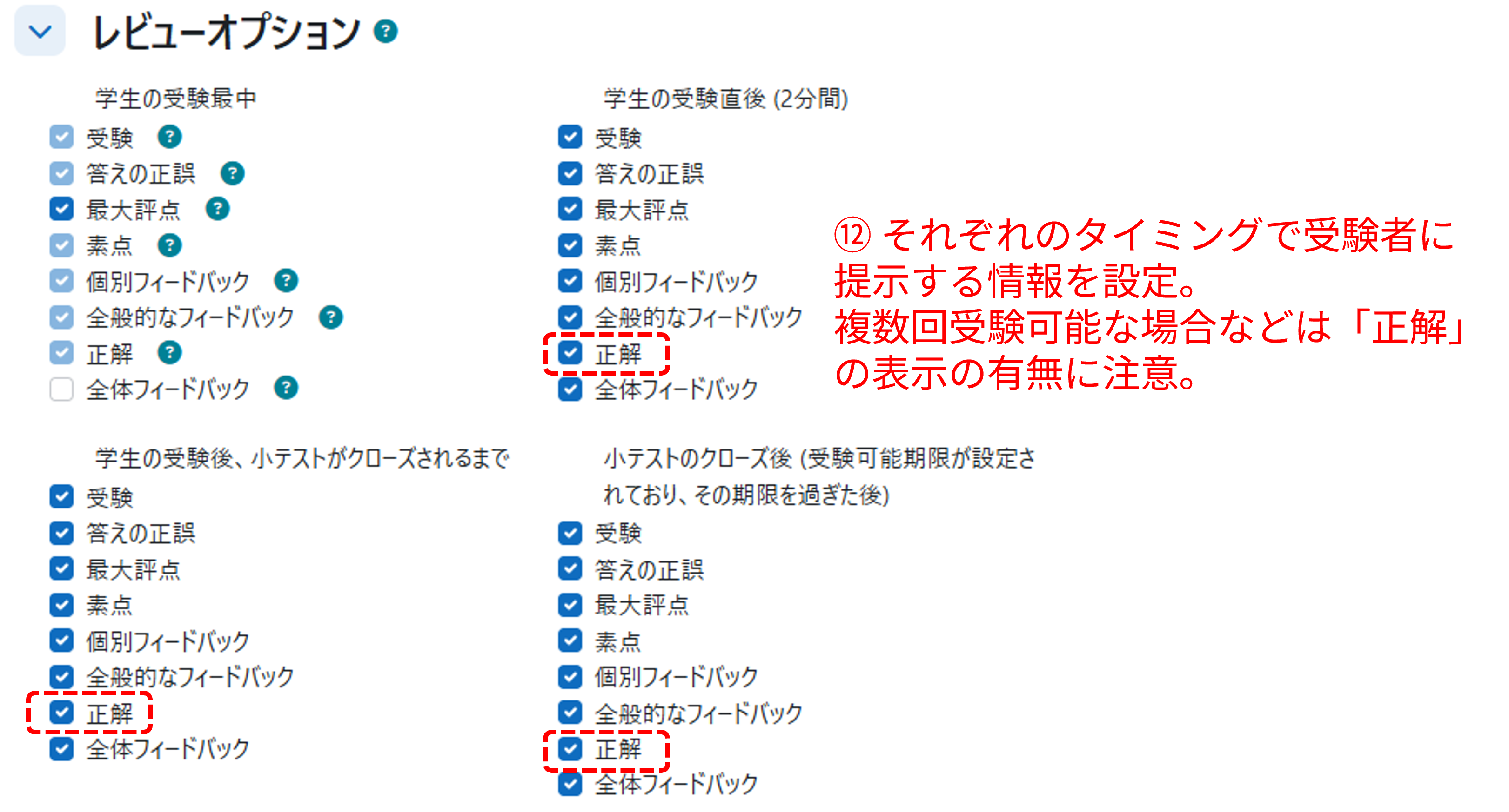 quiz_create07