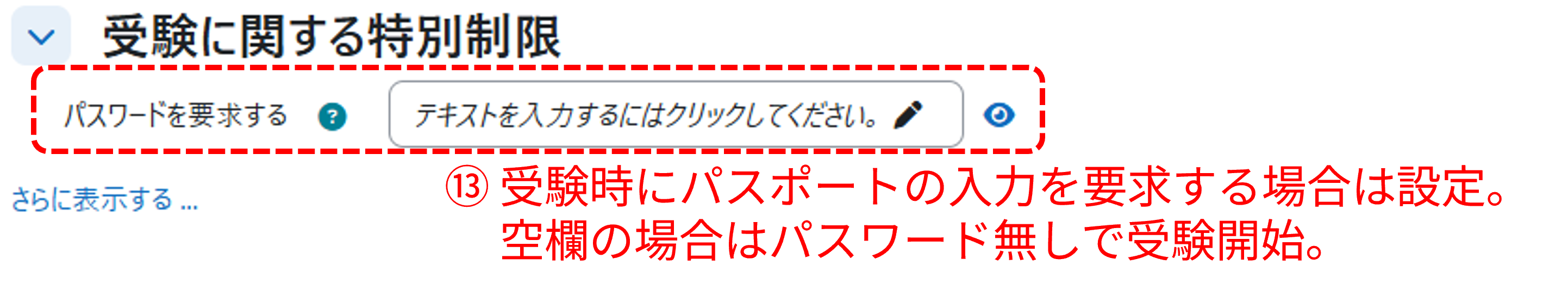 quiz_create08