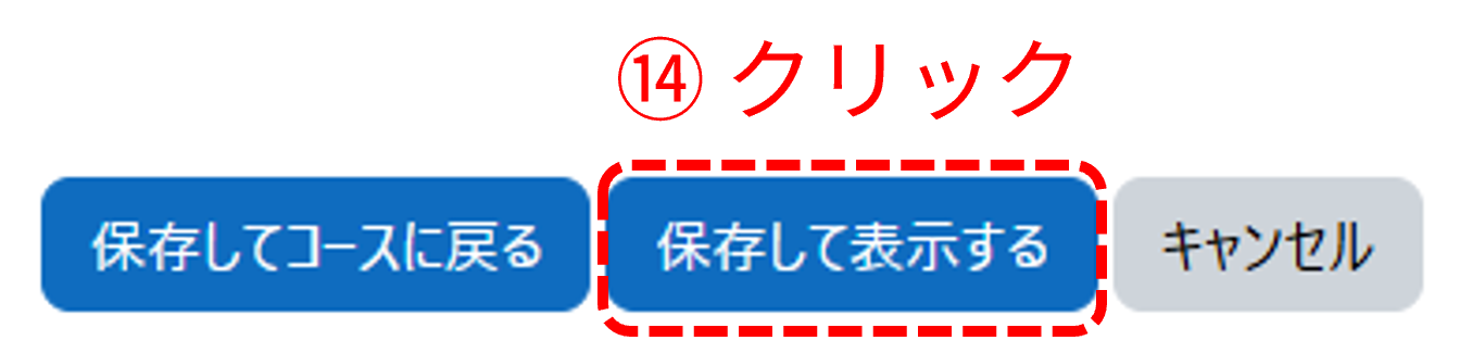 quiz_create09
