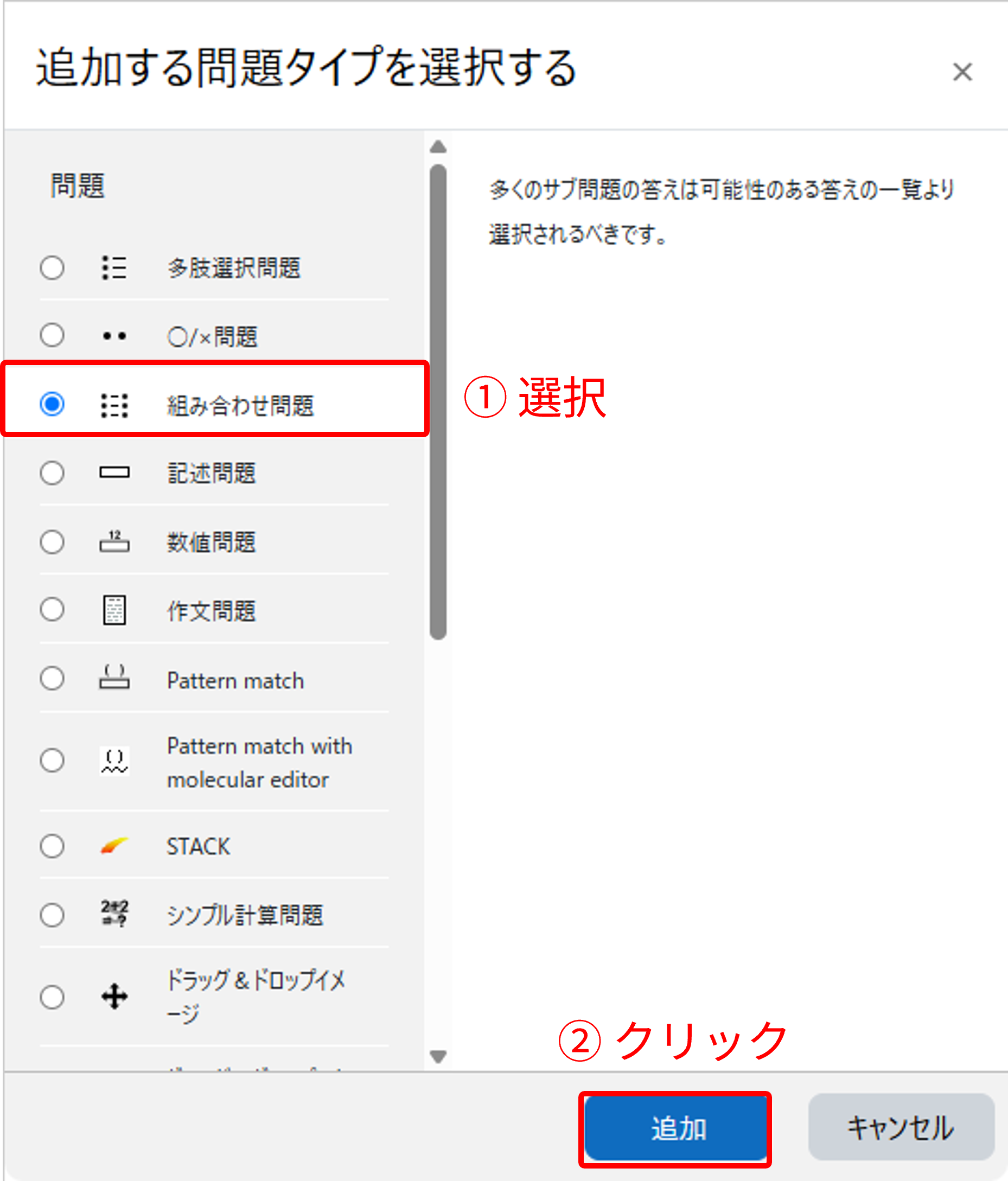 quizmatch01