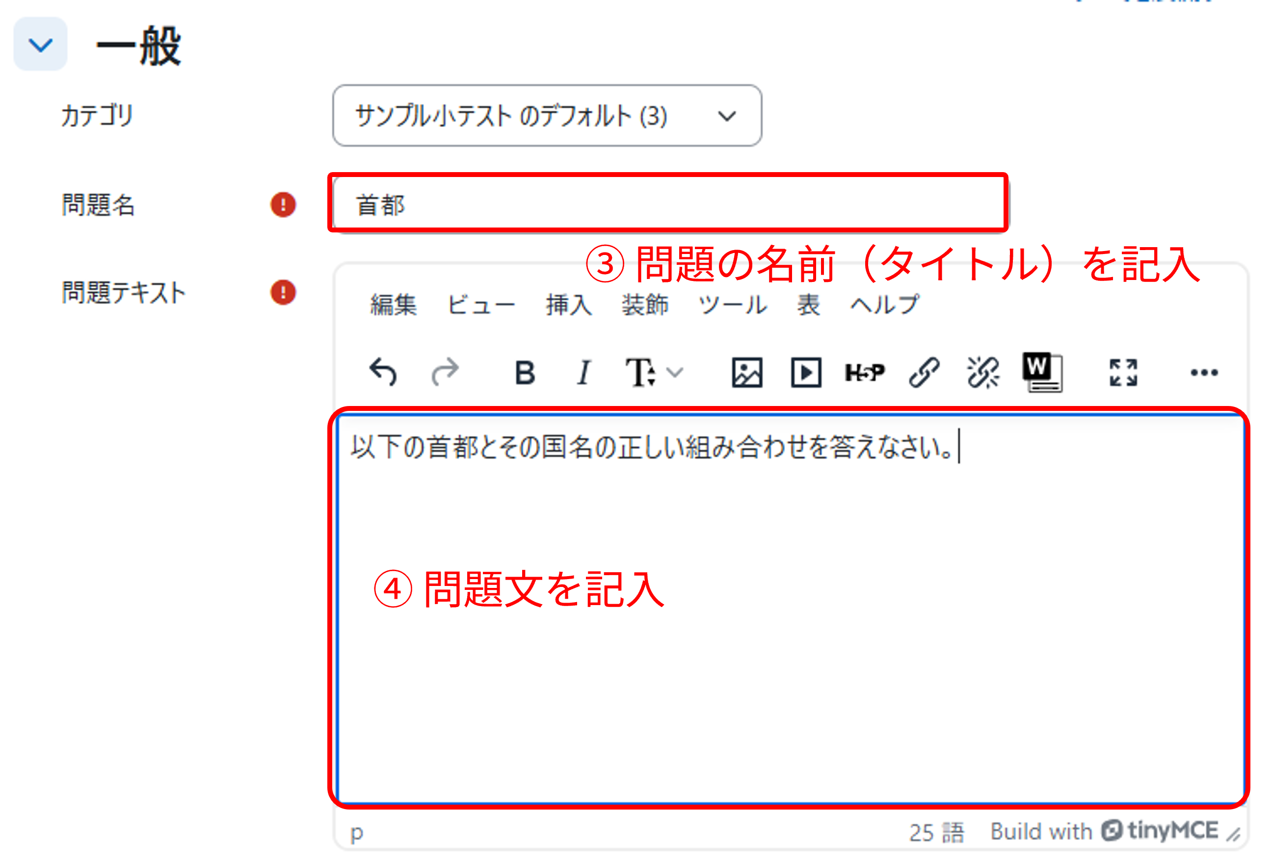 quizmatch02
