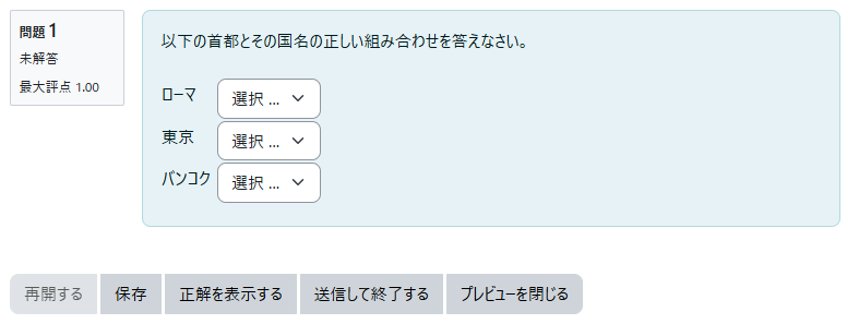 quizmatch06