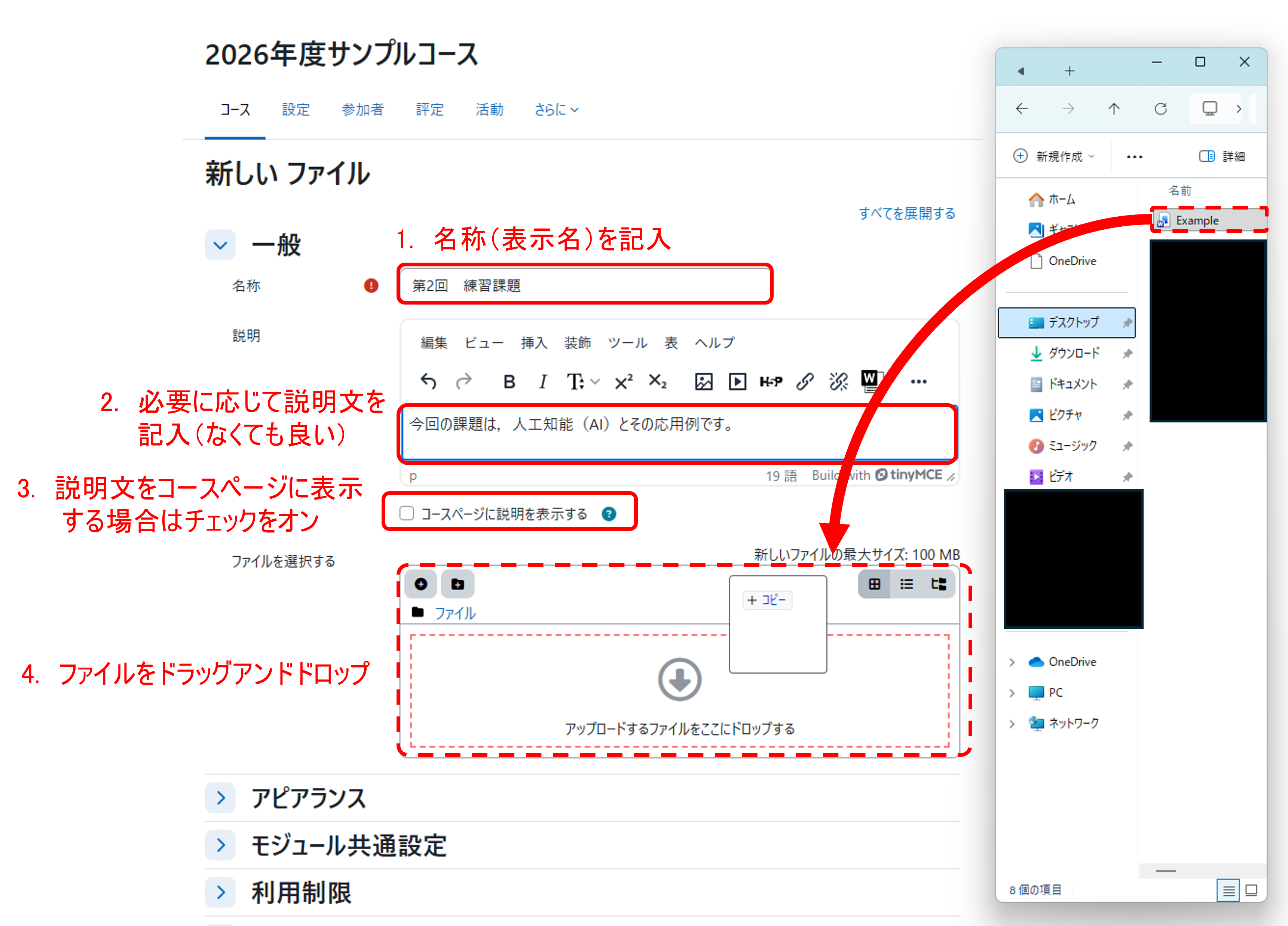 resource_file2