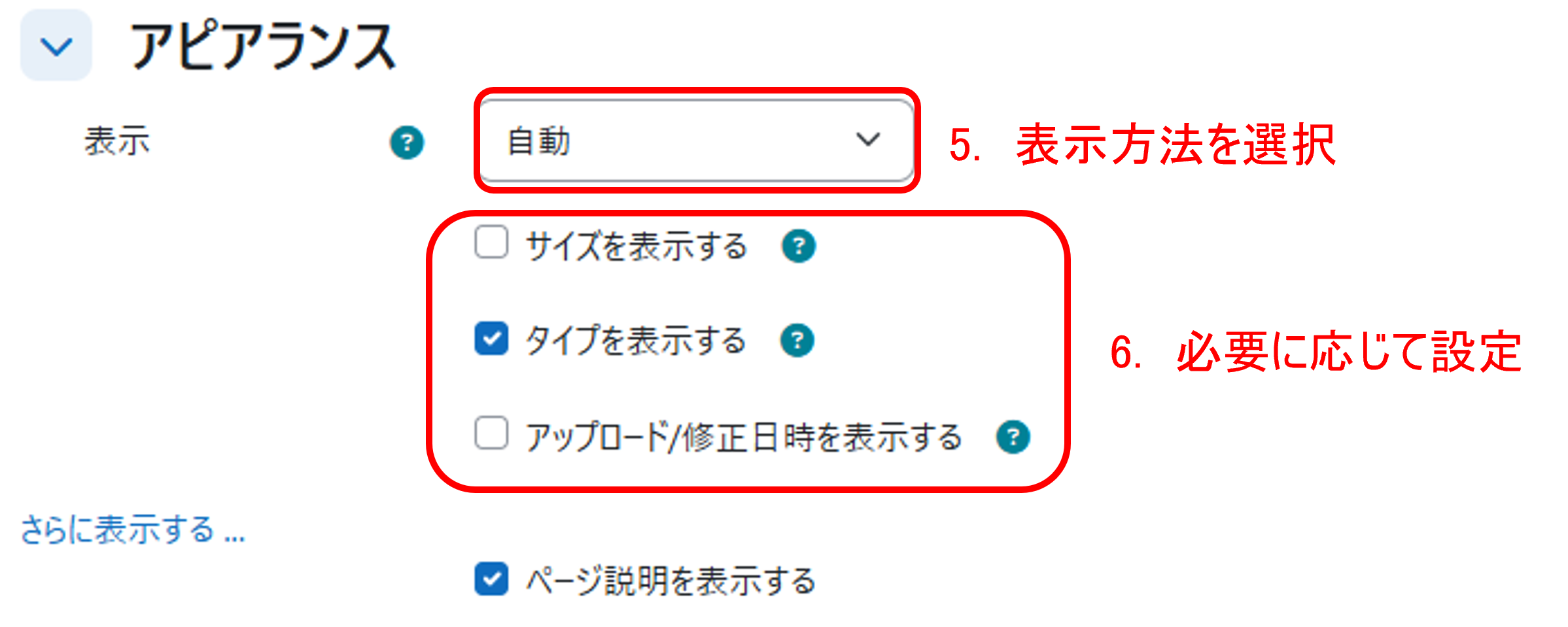 resource_file4