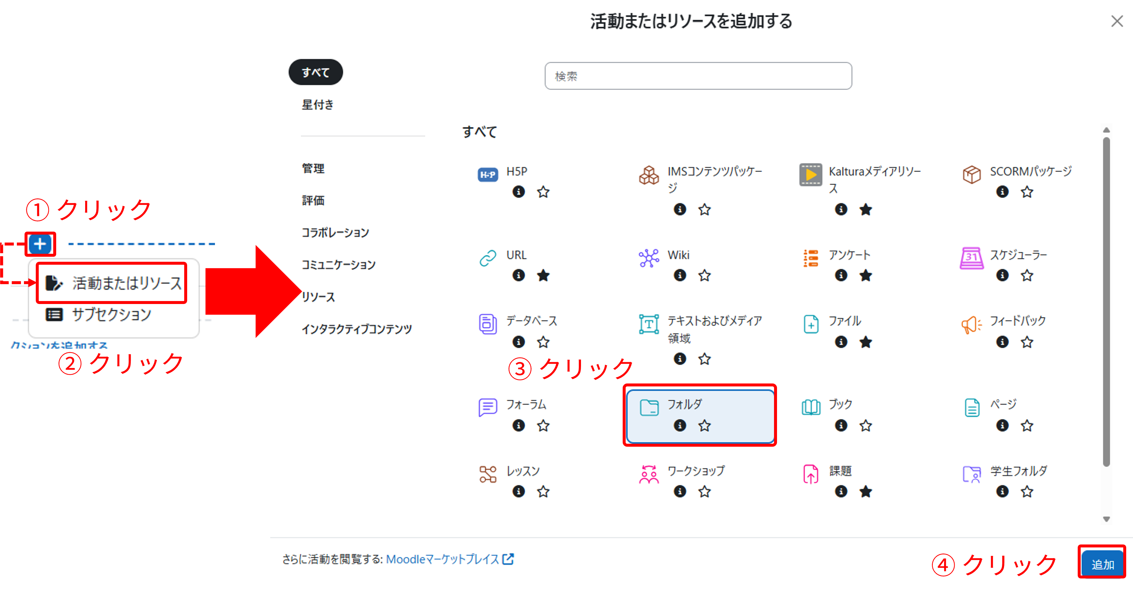 resource_folder01