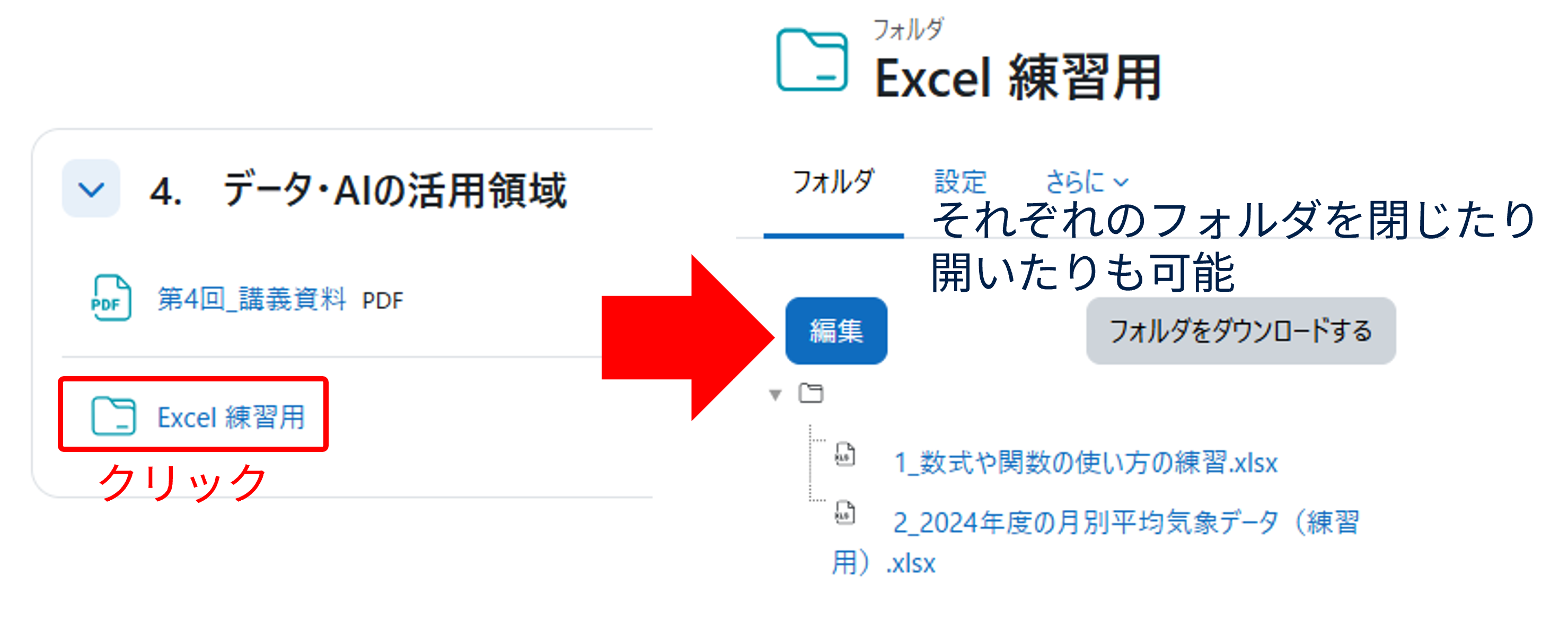 resource_folder06
