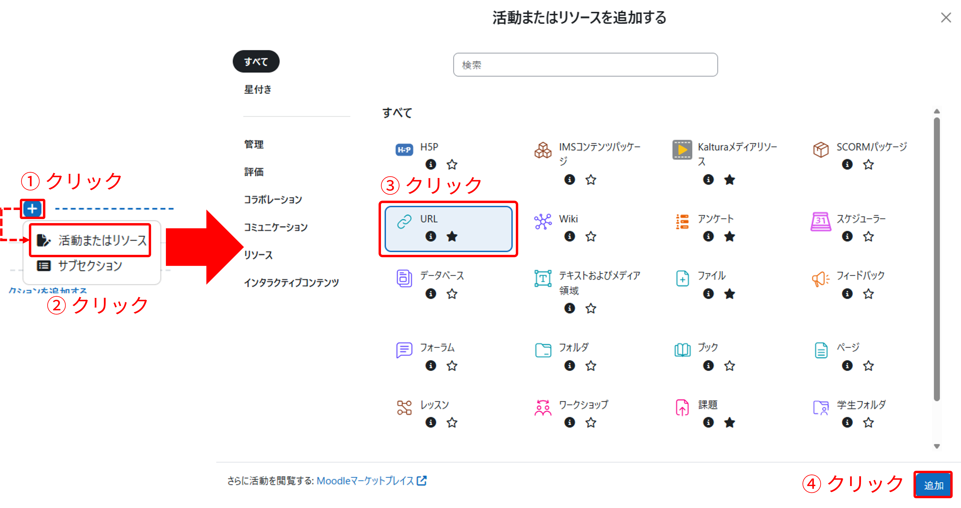 resource_url01