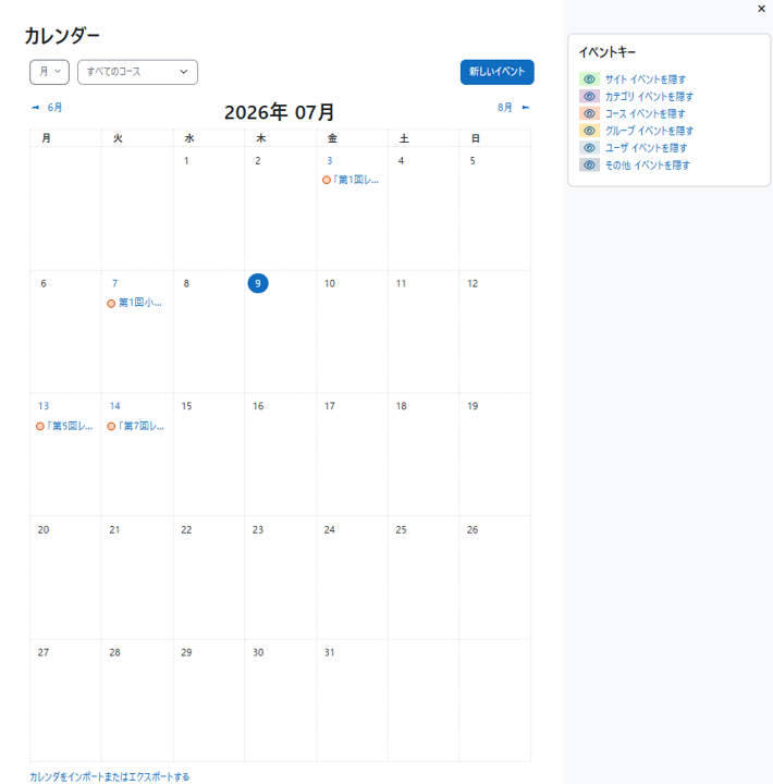screen_calendar04