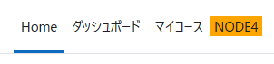 screen_home01